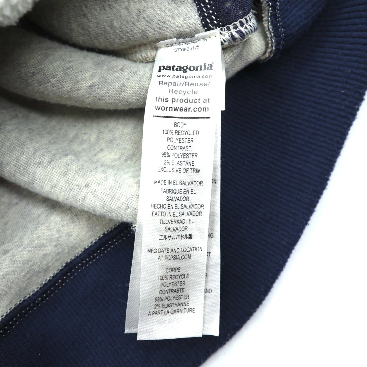 Patagonia シアーリング フルジップ ボア フリースジャケット M  オートミール ポリエステル 26125