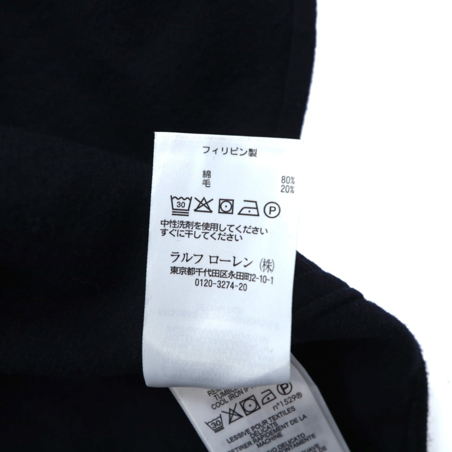 Polo Ralph Lauren ミリタリー CPO シャツ XS ネイビー コットン チンストラップ イカリボタン