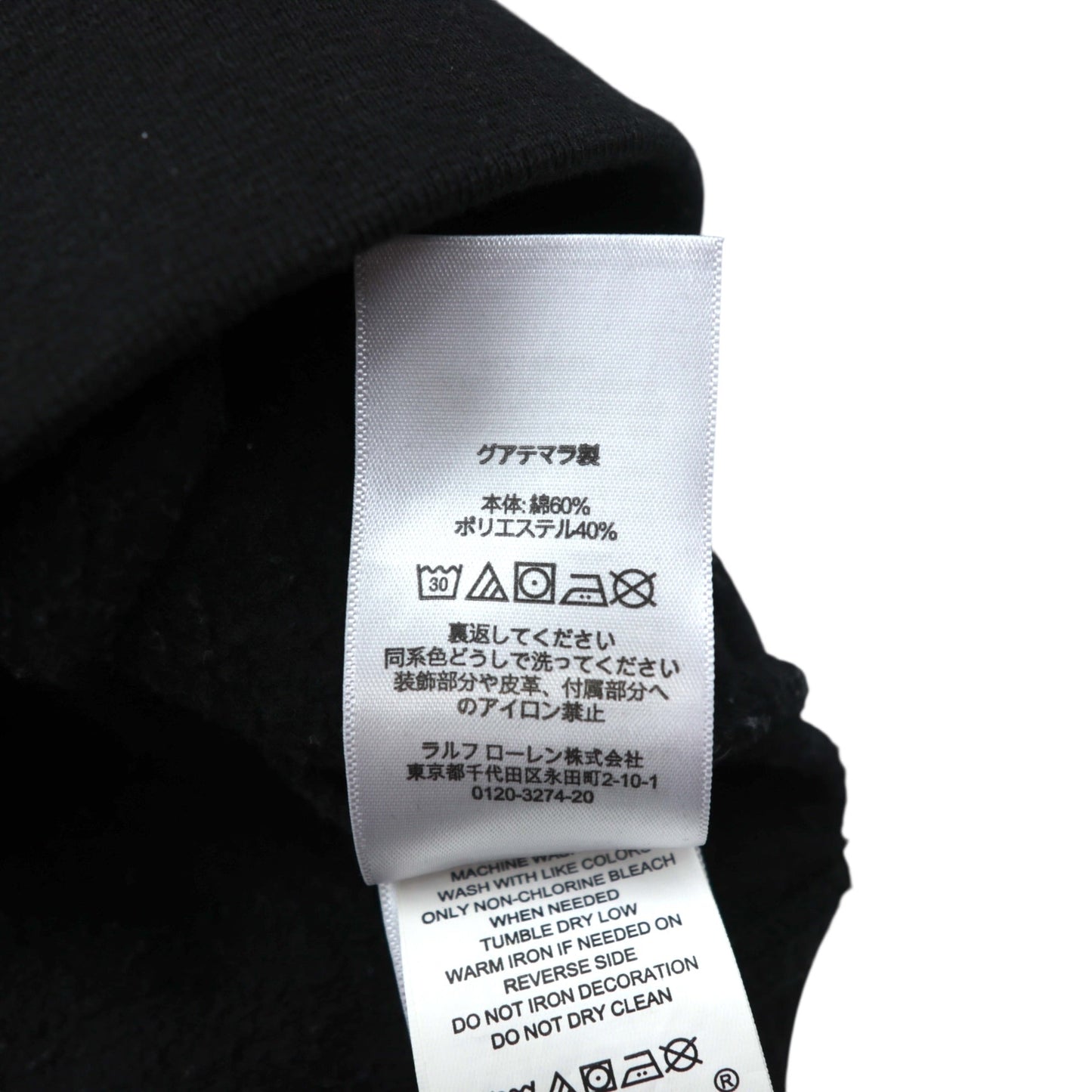 Polo Ralph Lauren ポロベア 前V プルオーバー パーカー L ブラック サイドポケット