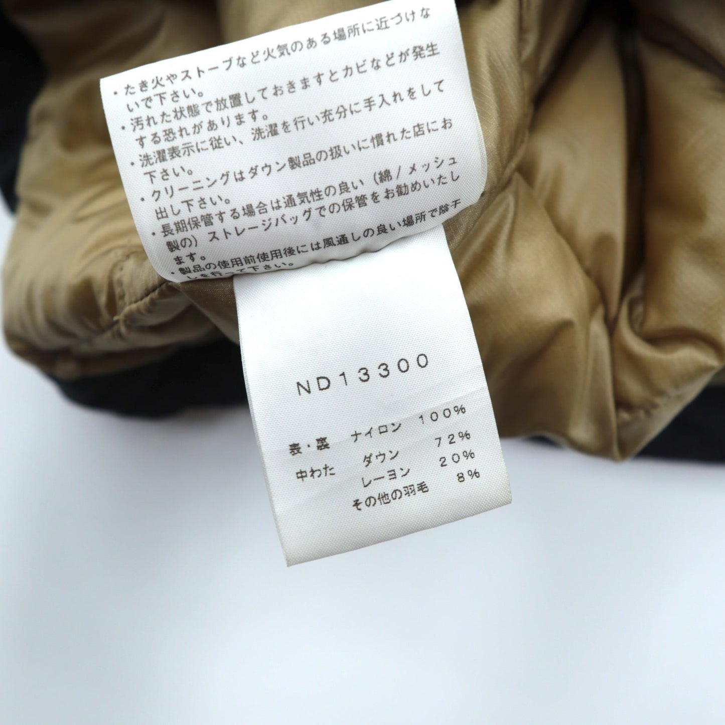 THE NORTH FACE アコンカグア Aconcagua Vest ダウンベスト L ベージュ ナイロン SUMMIT SERIES ND13300