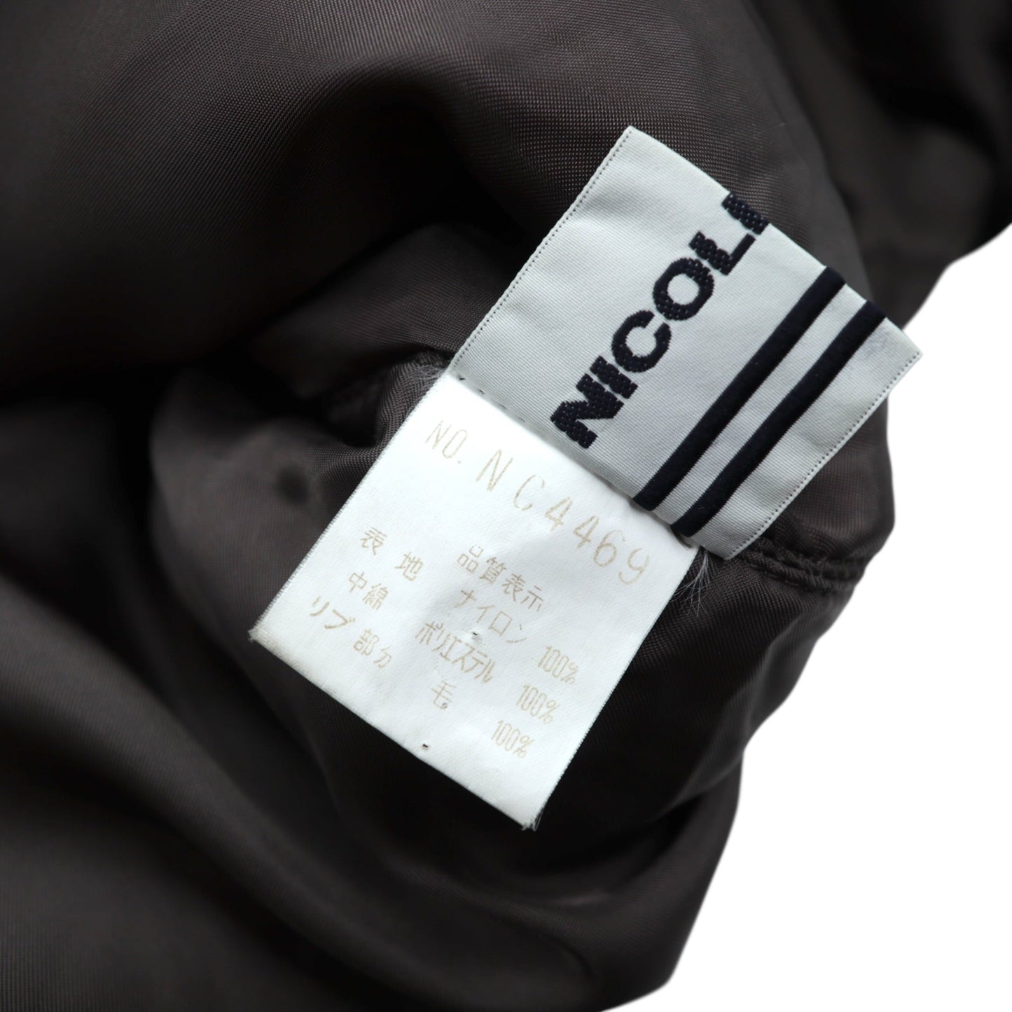 MONSIEUR NICOLE 90年代 日本製 ヴィンテージ N-3B フライトジャケット ロングコート XL ナイロン 中綿 ドローコード NICOLE CLUB WORKERS
