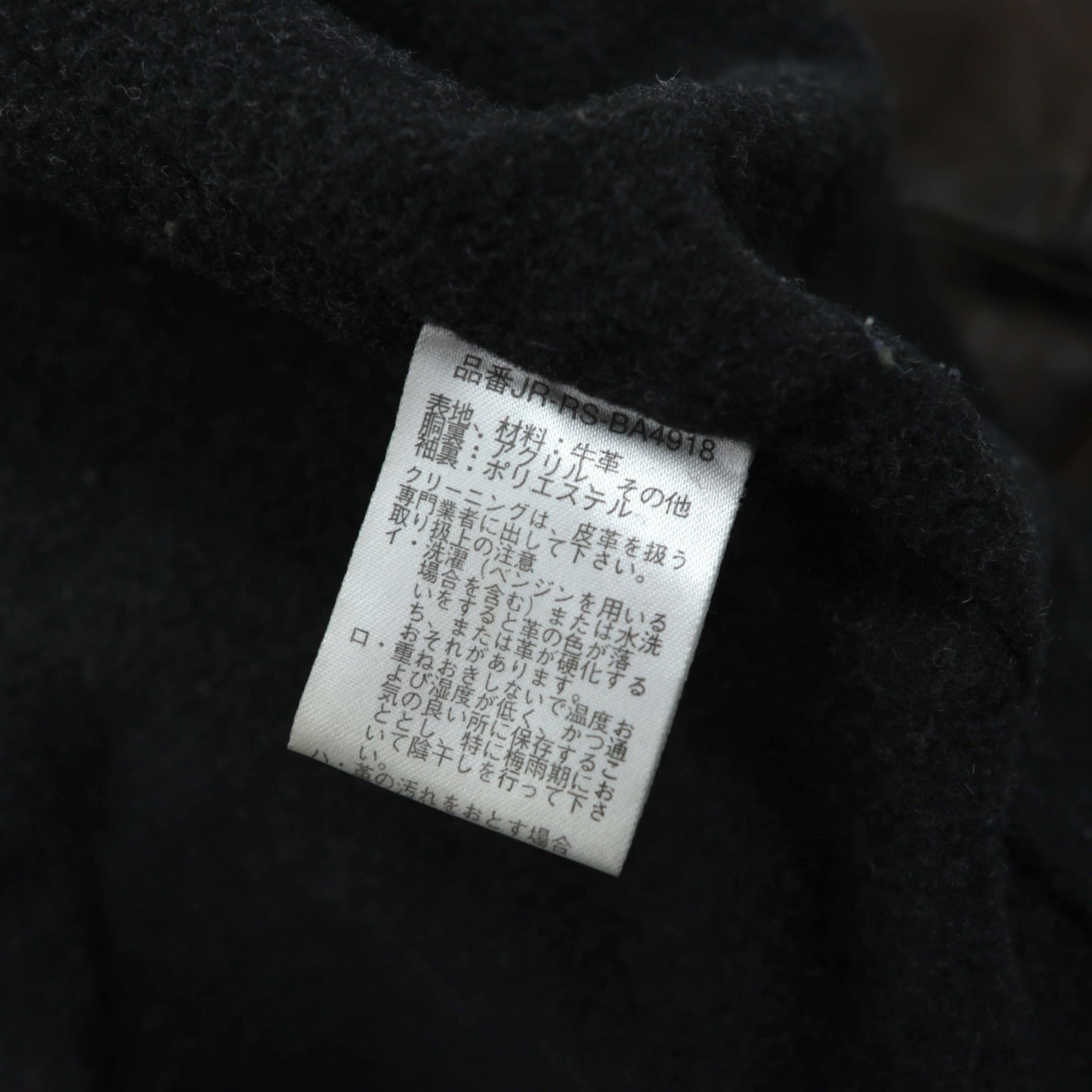 POLO SPORT RALPH LAUREN 90年代 ヴィンテージ レザージャケット エイジング加工 カーコート M ブラウン レザー 本革 ウール裏地