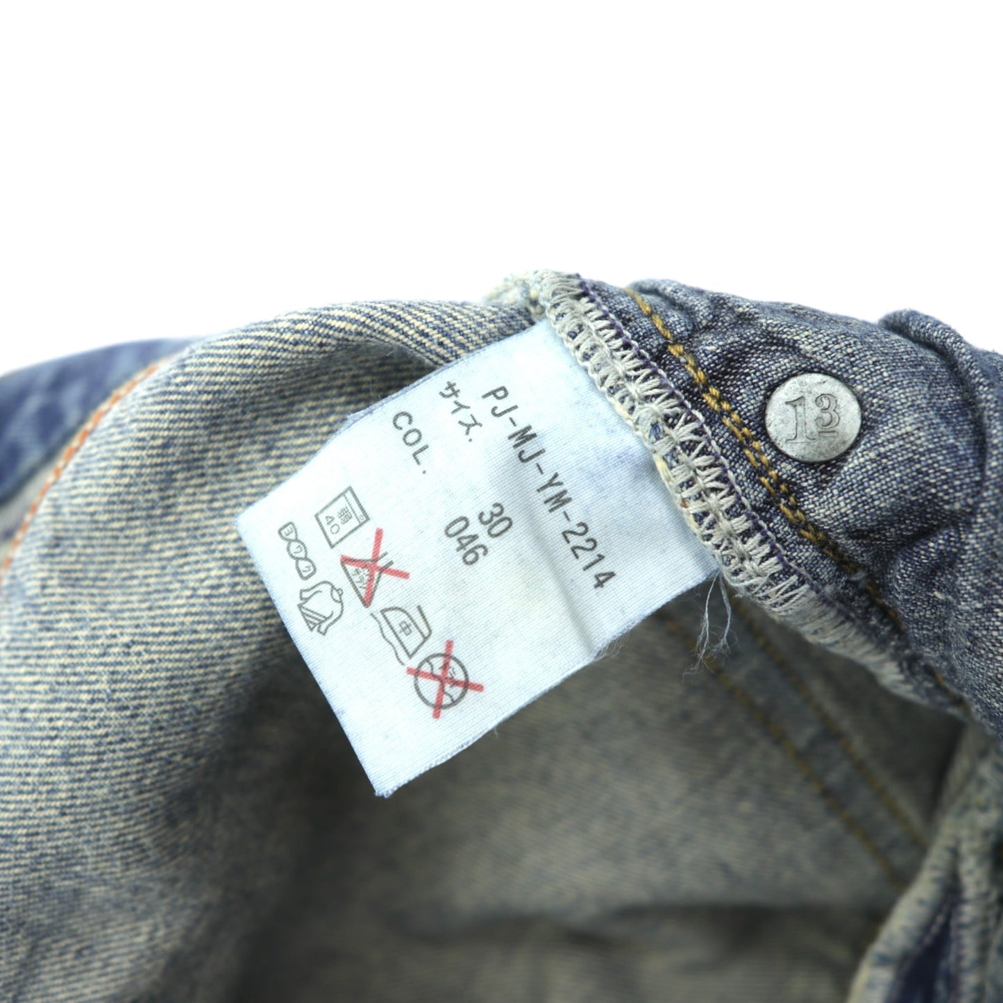 Polo Ralph Lauren 90年代 ヴィンテージ ダメージ加工 フレア デニムパンツ ジーンズ M インディゴ