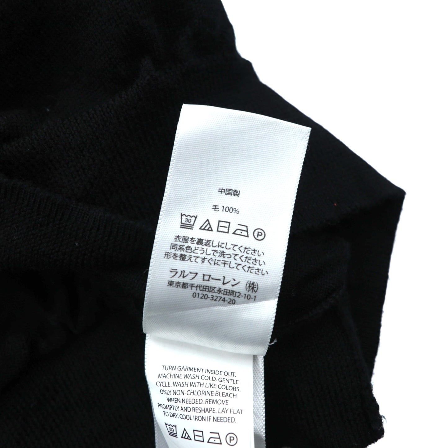 Polo Ralph Lauren メリノウール ニット セーター 2XL ブラック WASHABLE MERINO WOOL スモールポニー ロゴ 刺繍