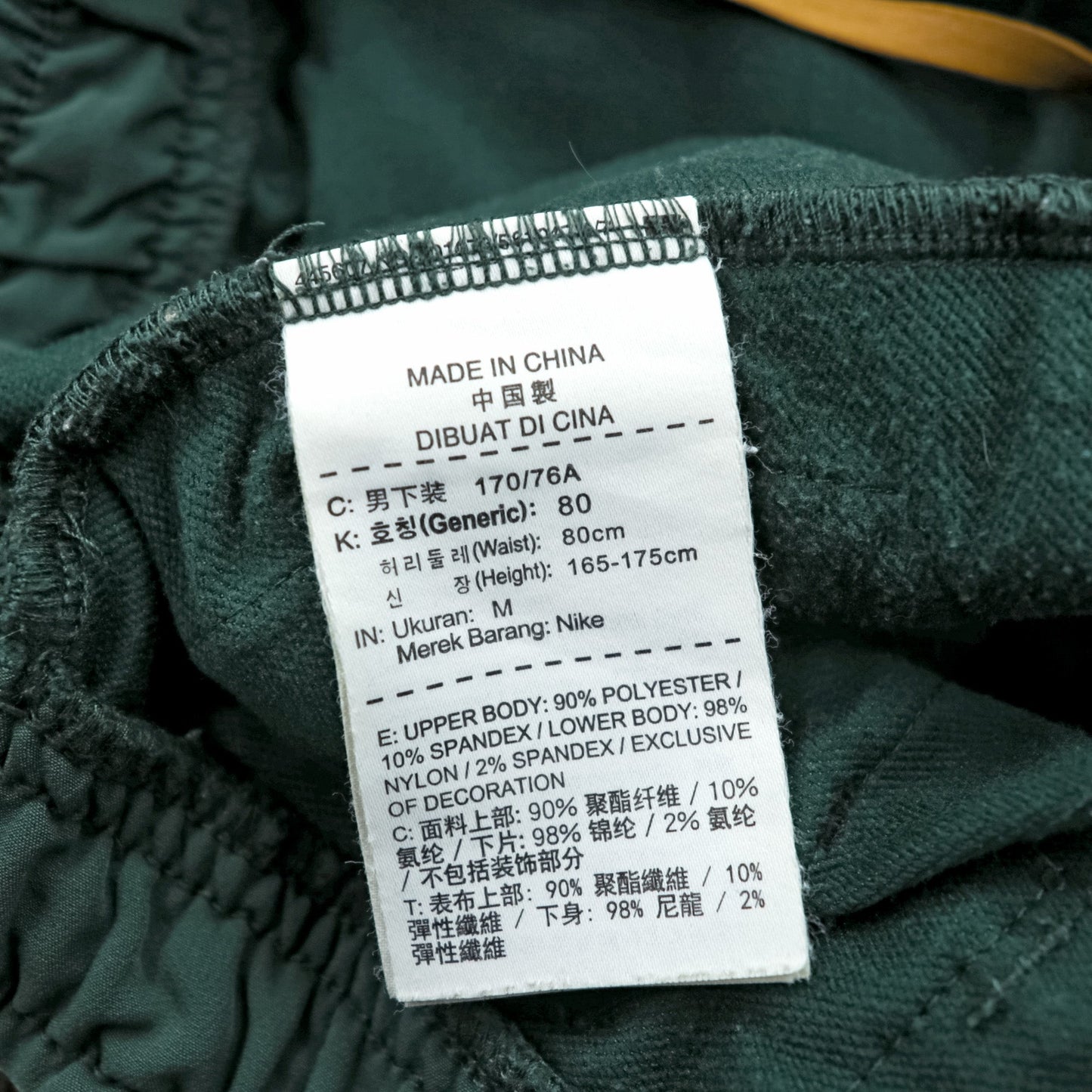 GYAKUSOU (NIKE × UNDERCOVER) ユーティリティ タイツ レギンス M ストレッチ UTILITY TAIGHTS 743338-300