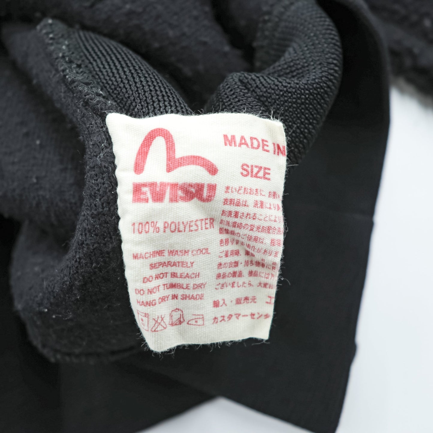 EVISU (YAMANE GUARANTEED) ボア フリース パーカー L ブラック プルオーバー フロント カンガルーポケット