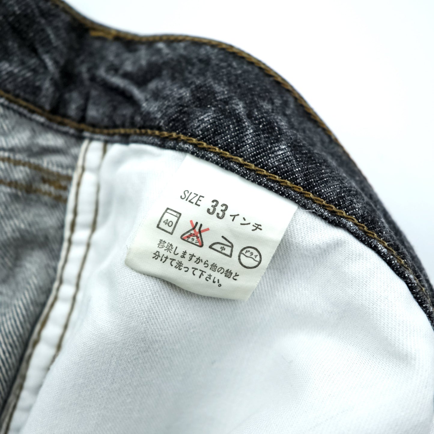 Levi's 90年代 日本製 ビッグE シルバータブ デニムパンツ テーパード ジーンズ L ブラック 635-54