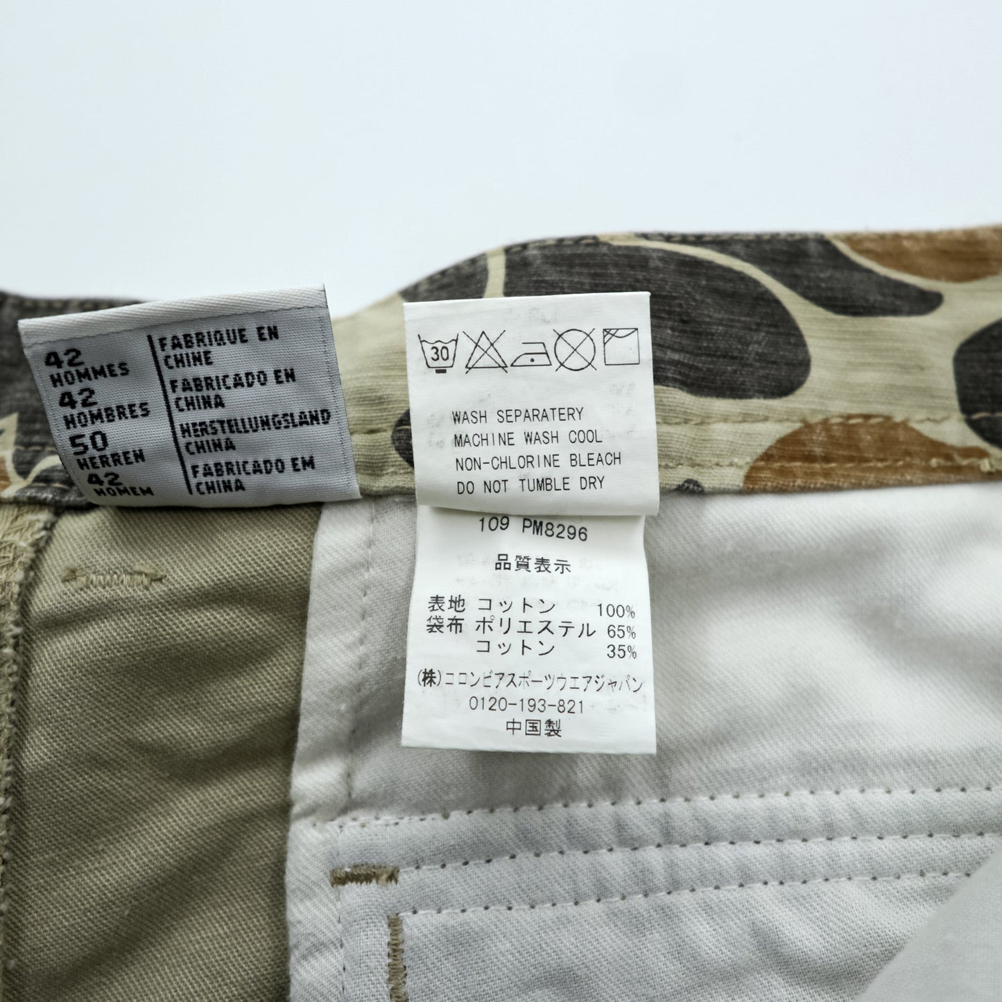 Columbia デューンズ シティパンツ カーゴパンツ L ダックハンターカモ PM8296