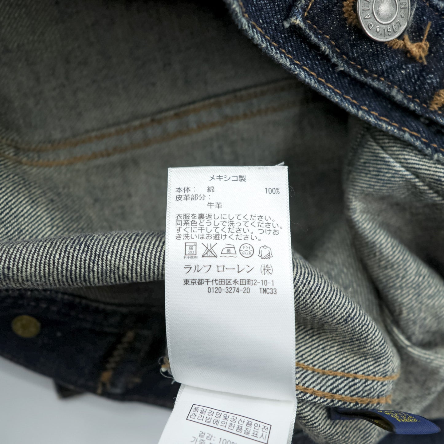 Polo Ralph Lauren デニムジャケット 短丈 Gジャン XL インディゴ レザーパッチ