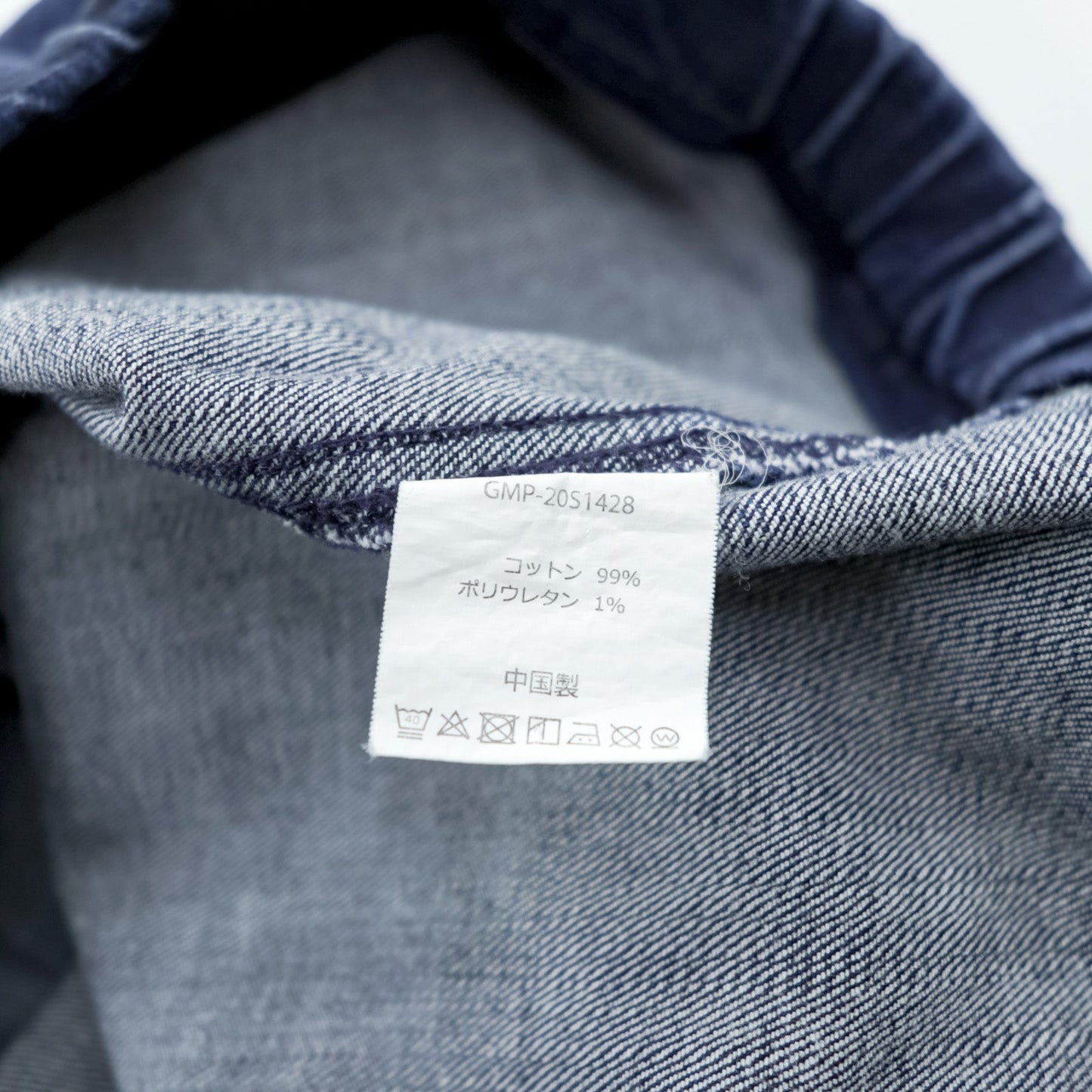 GRAMICCI スリム ファティーグ デニムパンツ クライミングパンツ M ストレッチ インディゴ ジーンズ アウトドア FREAK'S STORE別注 GMP-20S1428