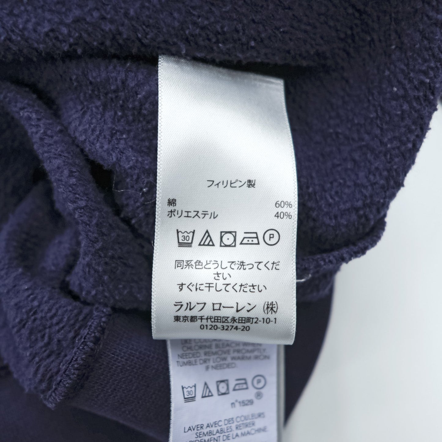 Polo Ralph Lauren ポロベア 前V スウェット トレーナー M ネイビー USA ホッケー コットン クルーネック