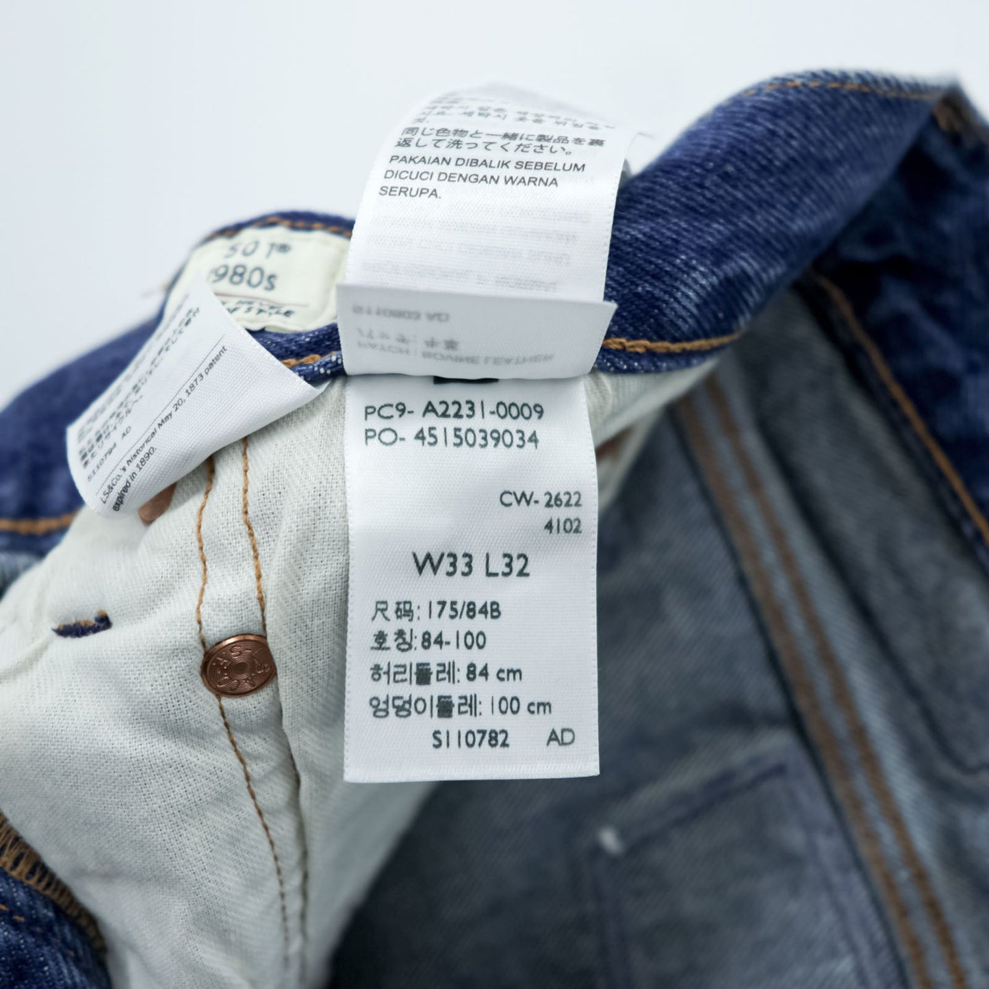 LEVI'S MADE&CRAFTED 80's 501 HAIGHT ビッグE セルヴィッチ デニムパンツ ジーンズ L パッチワーク カットオフ 未使用品 A2231-0009