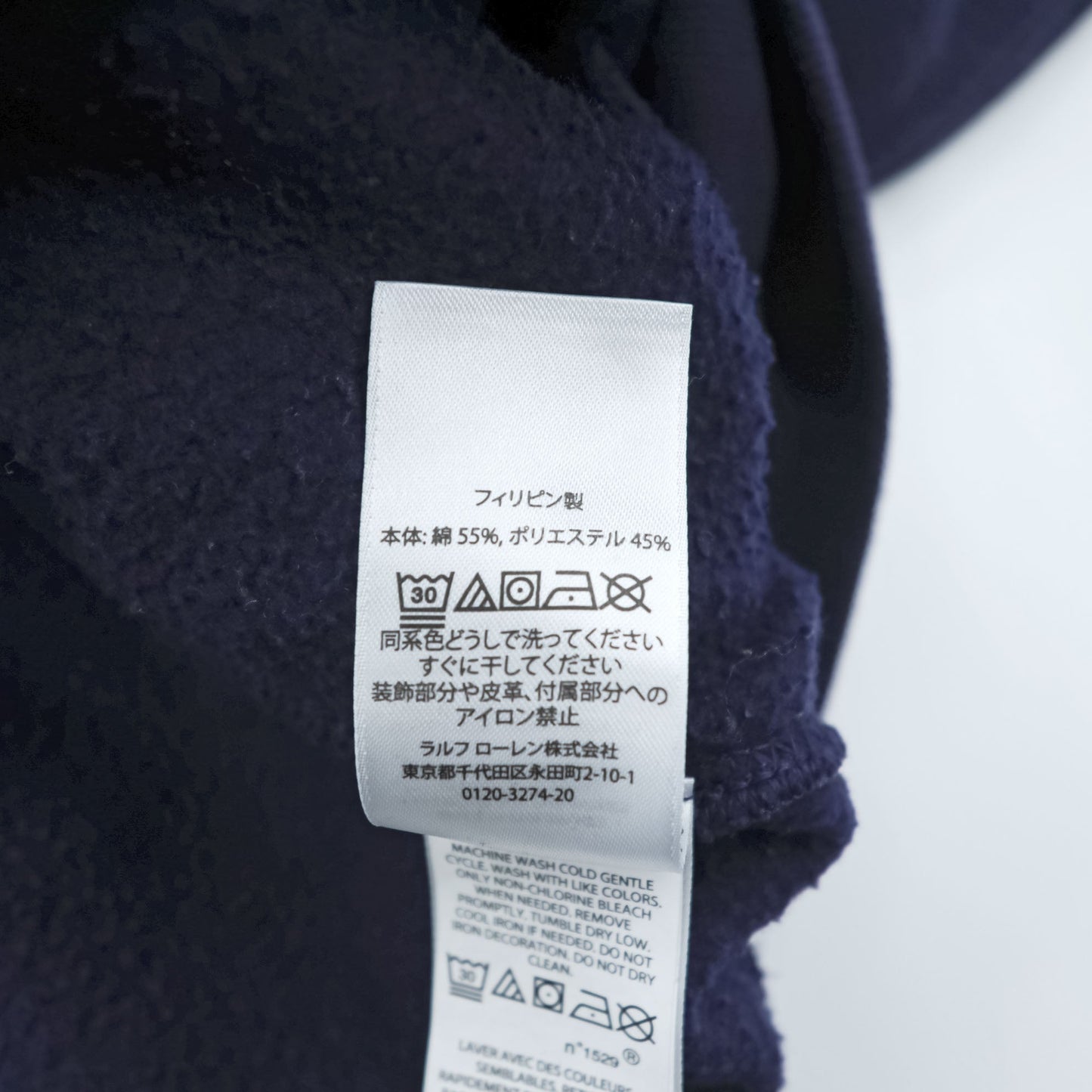 Polo Ralph Lauren ポロベア プルオーバー パーカー M ネイビー サイドポケット コットン