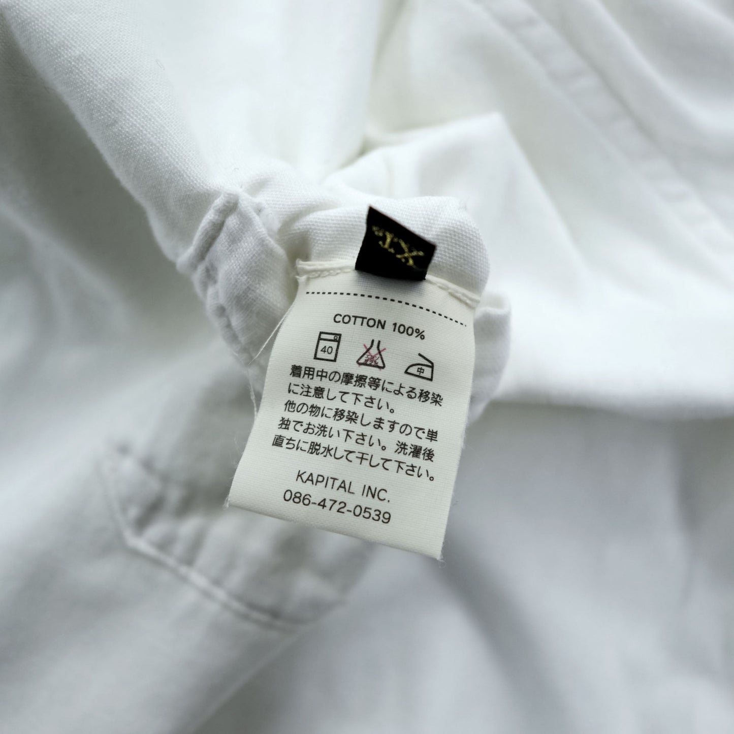 KAPITAL 日本製 ガーゼシャツ 長袖ラグランスリーブシャツ XL ホワイト コットン 胸ポケット