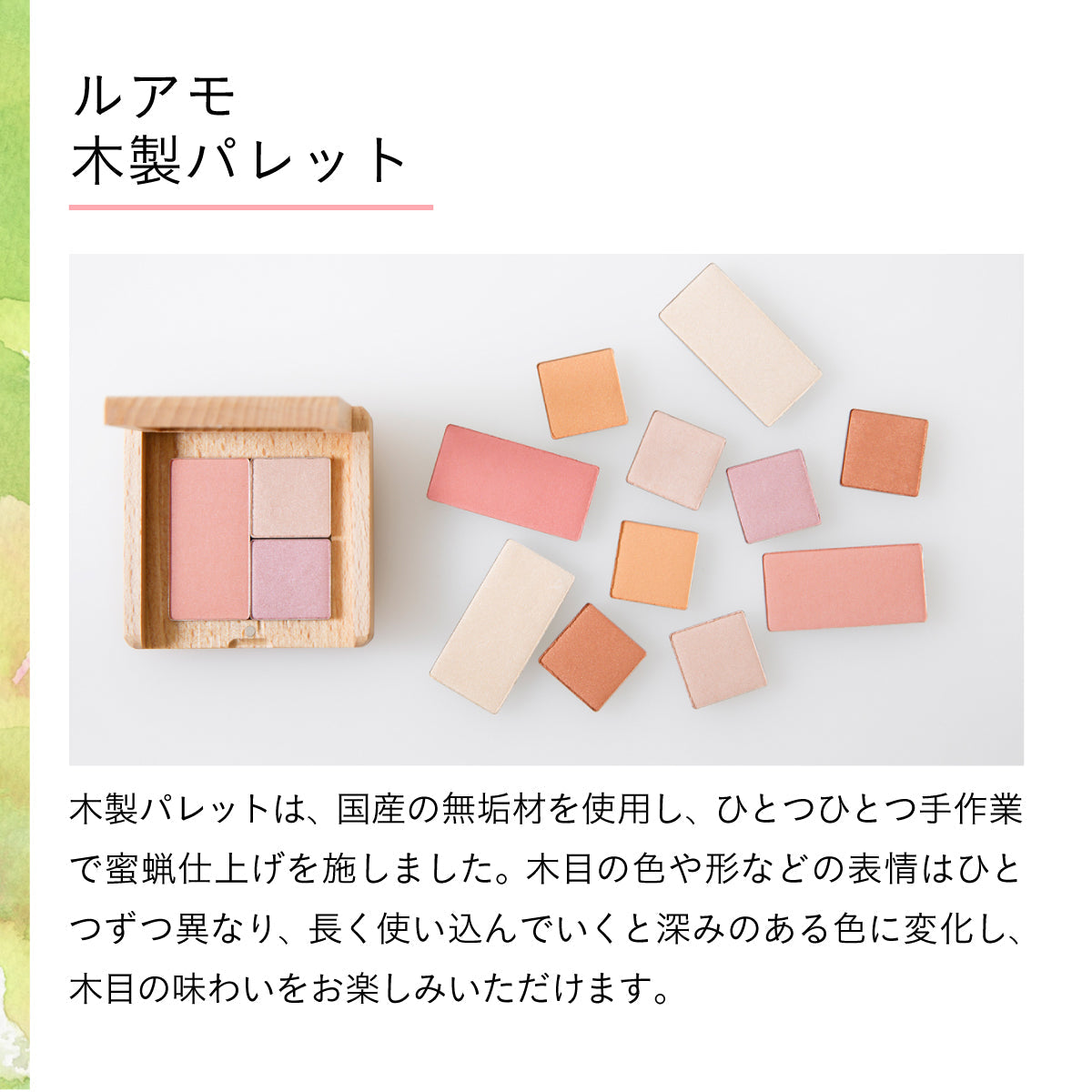 luamo 木製パレット ケヤキ（茶）