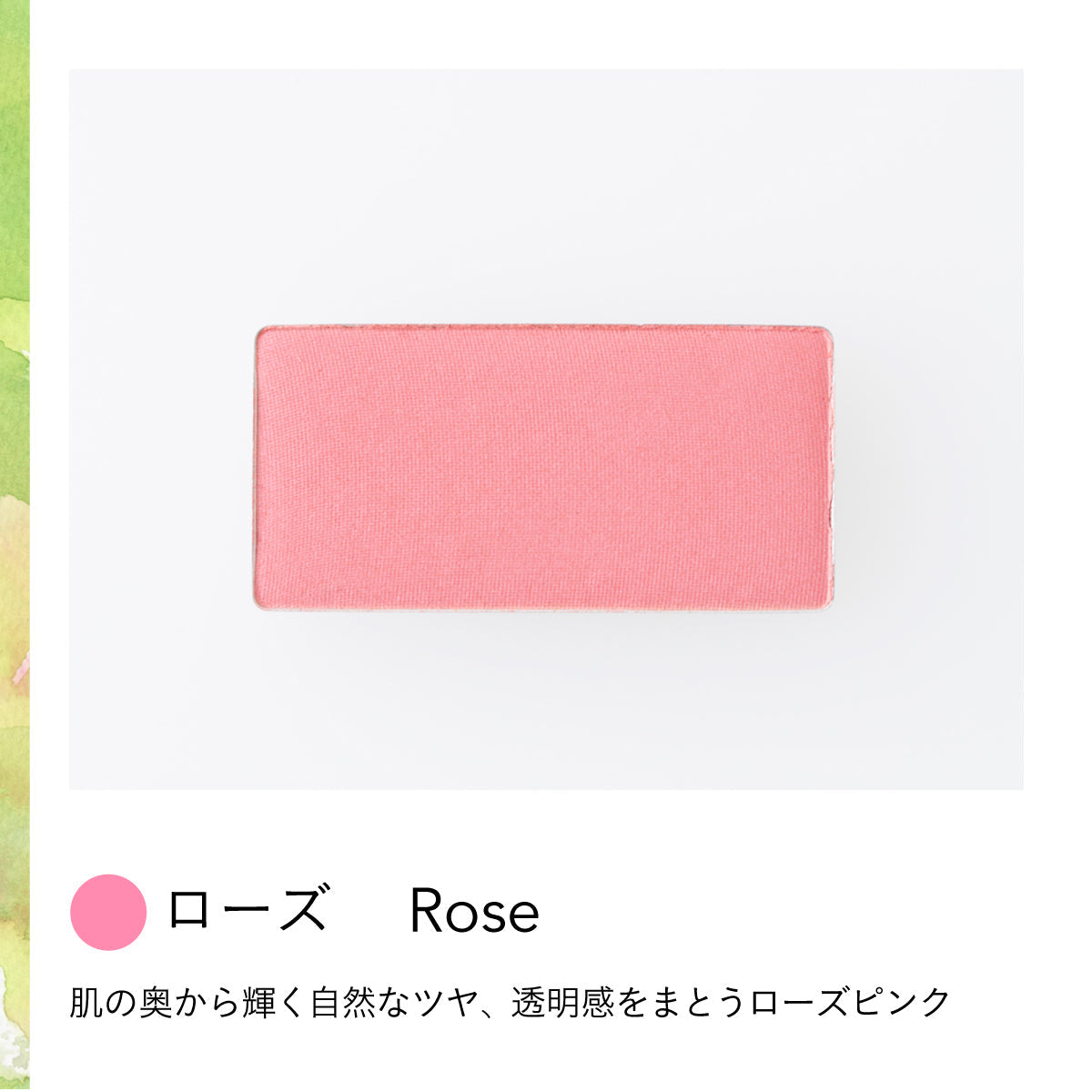 luamo アイカラー＆チーク パレットケヤキ Bセット (コッパーオレンジ/サテンベージュ/ローズ)