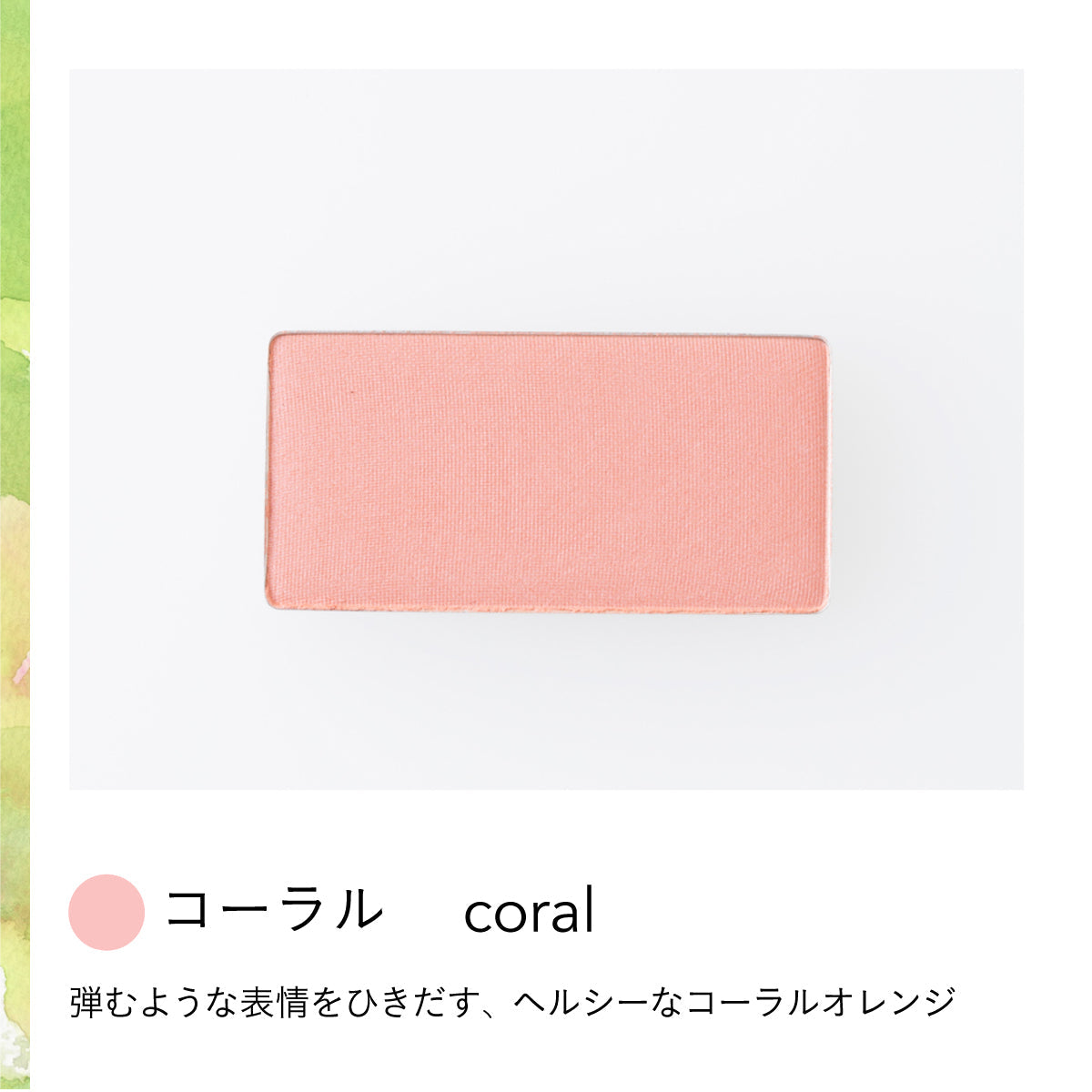 luamo チーク コーラル＆ハイライター 木製パレットケヤキ(茶)セット