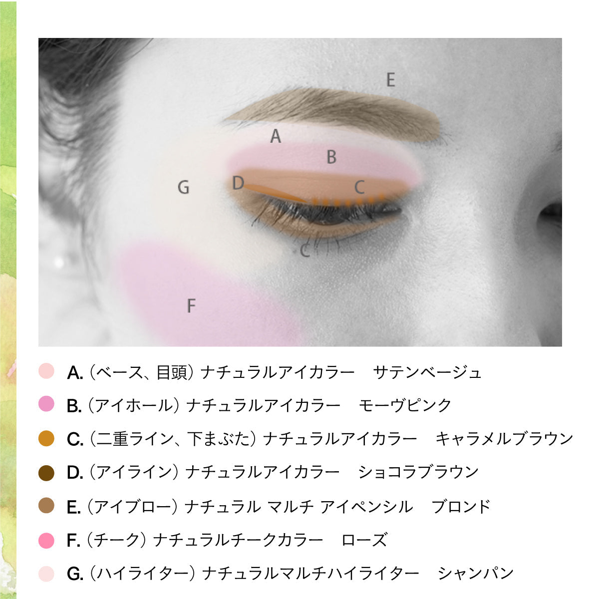 luamo アイカラー4色木製パレットブナ(白)セット