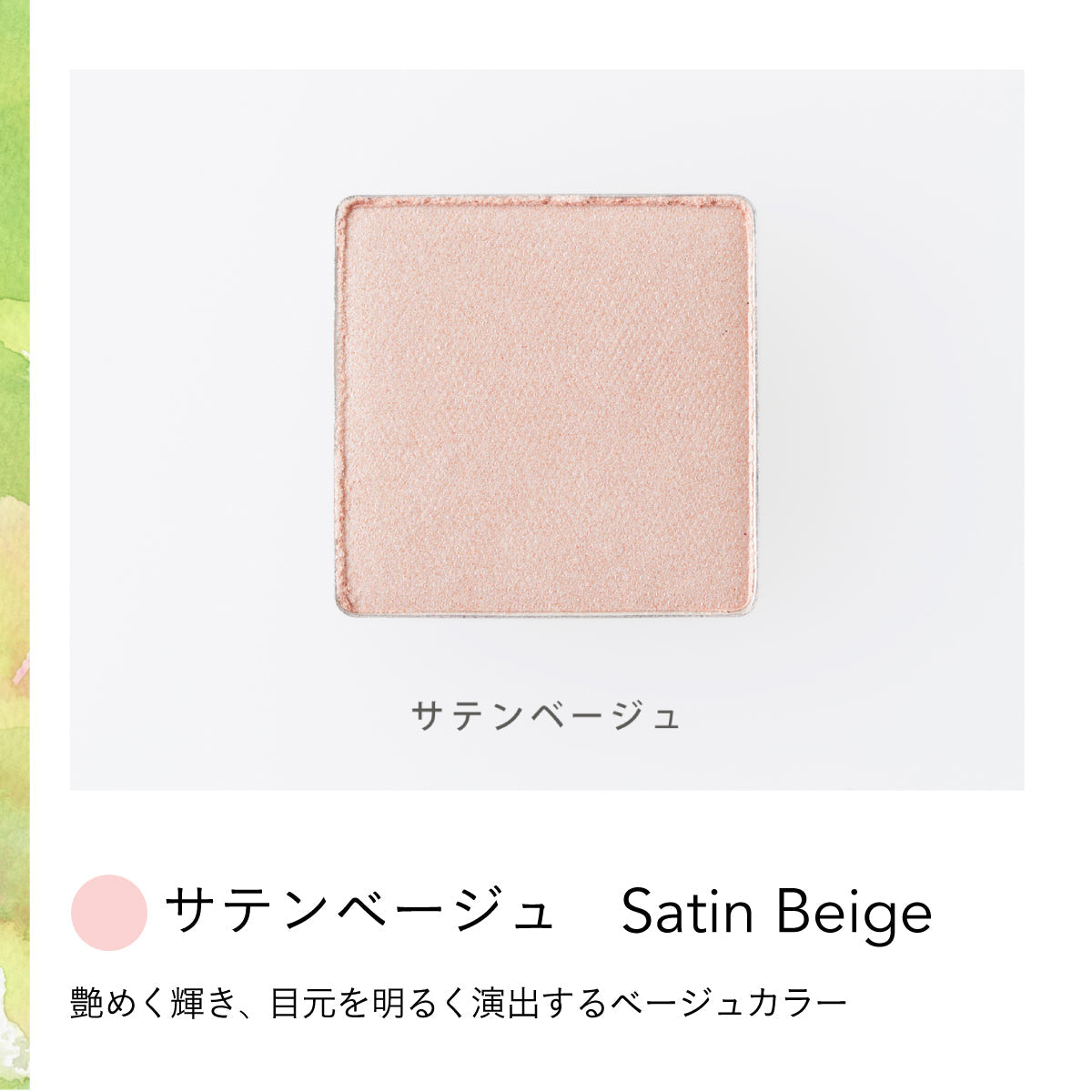 luamo アイカラー4色木製パレットケヤキ(茶)セット