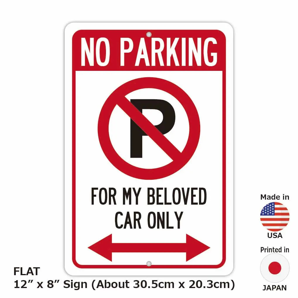 [Rectangular Sign] No Parking (Except for Your Vehicle) / Original American-Made Sign (Approx. 20x30cm)
