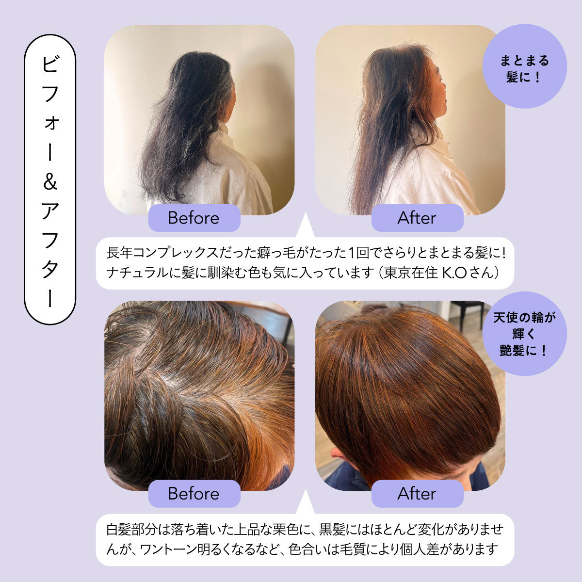Revitalise Henna 150g 詰替用