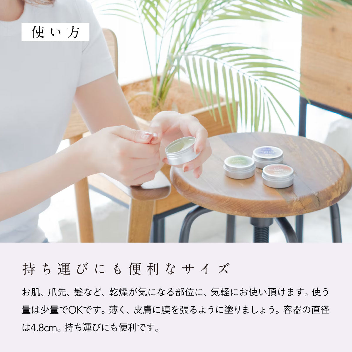 hiroha マルチバーム 15g さくらひのき