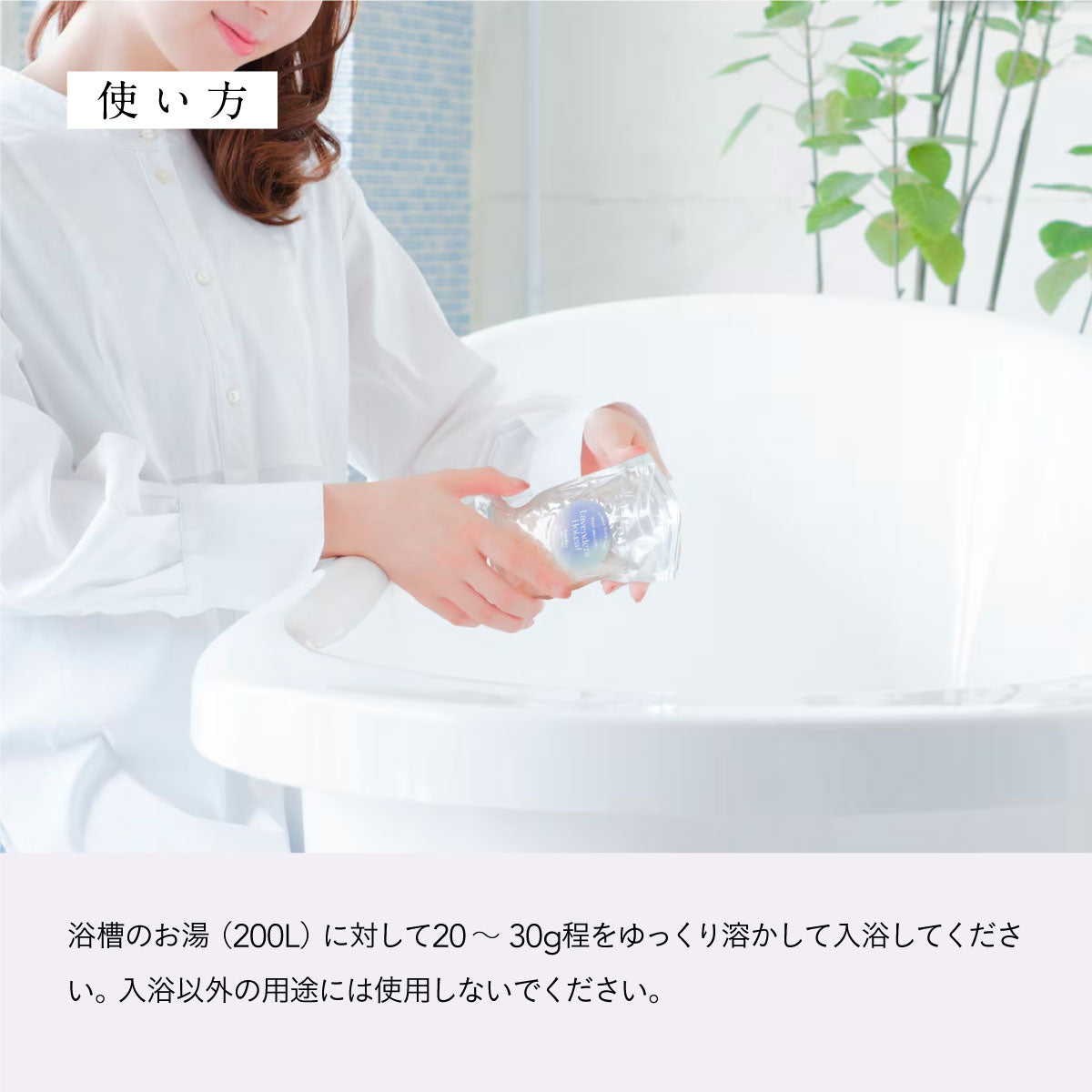hiroha バスソルト 120g さくらひのき
