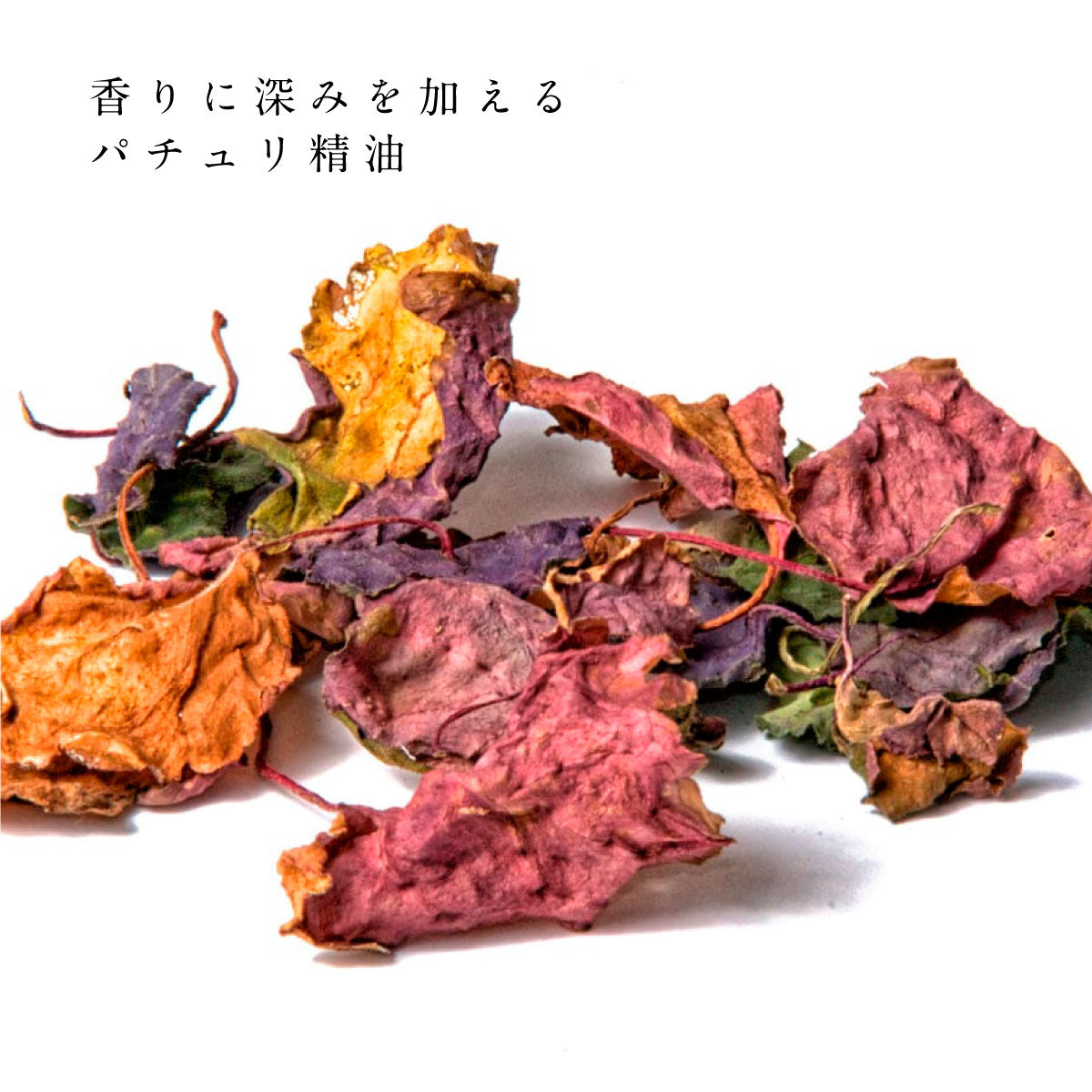hiroha バスソルト 120g ひばサンダルウッド
