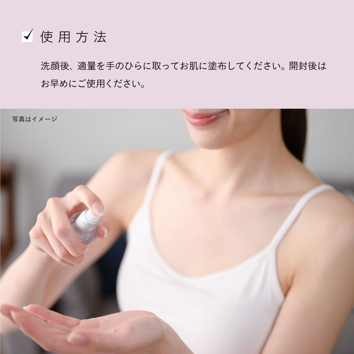 ROSE DE MARRAKECH フローラルリッチローション ネロリ 100ml