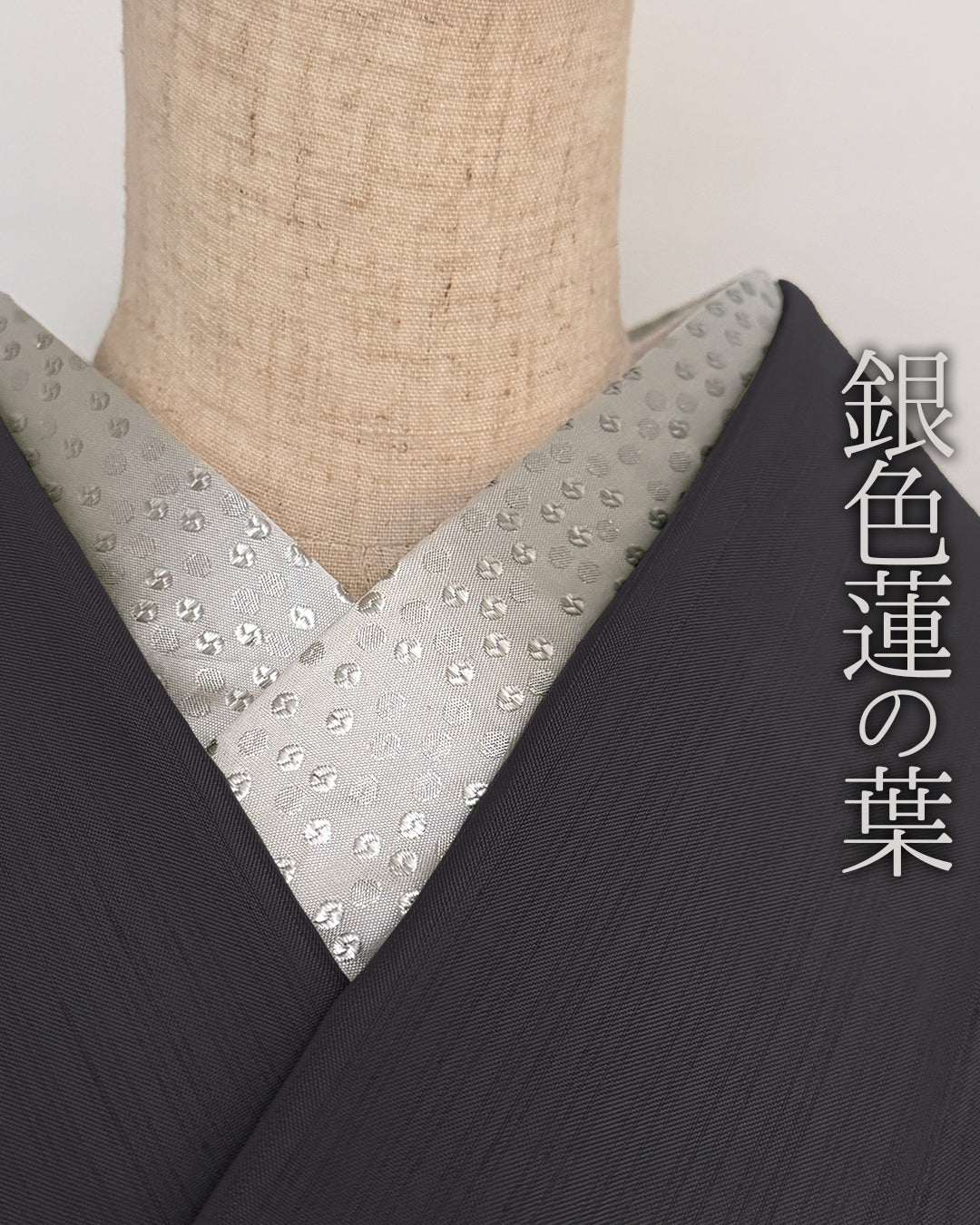 Silver Metallic Half-Collar with Small Lotus Leaf Design, Modern and Cool, Unisex