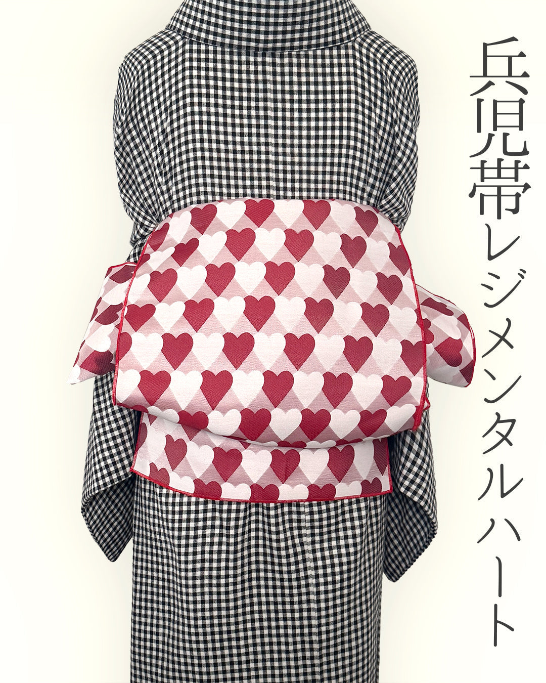 Heko Obi (Heko Obi) for Adults, Heart, Regimental, and Scale Pattern, Cute, Red, and Pink