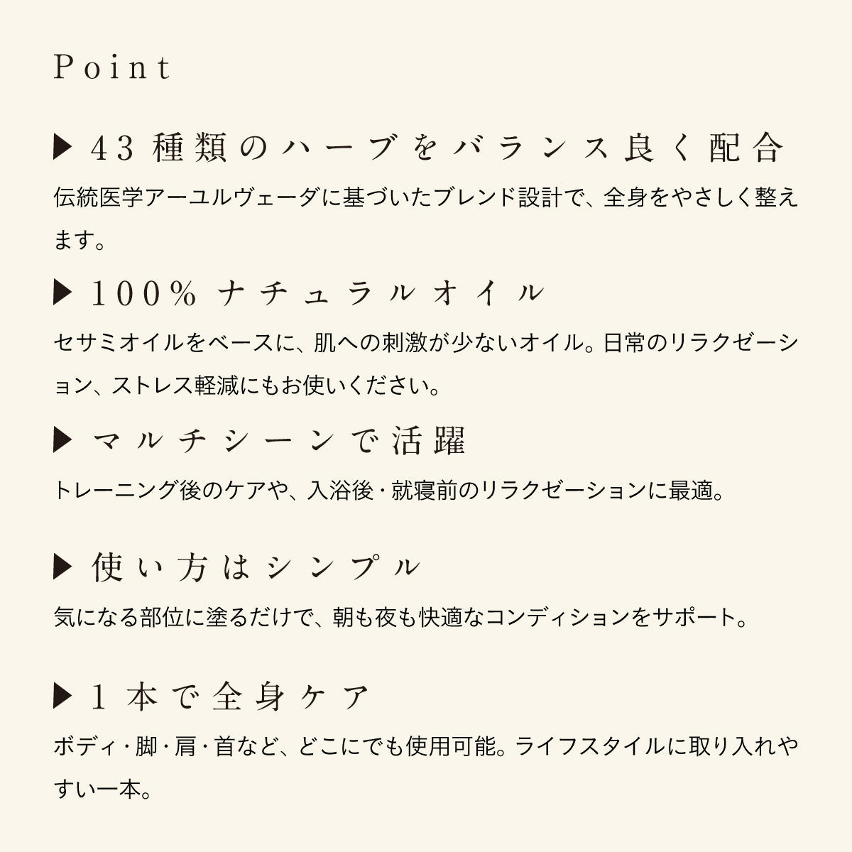 Miyashita Herbal