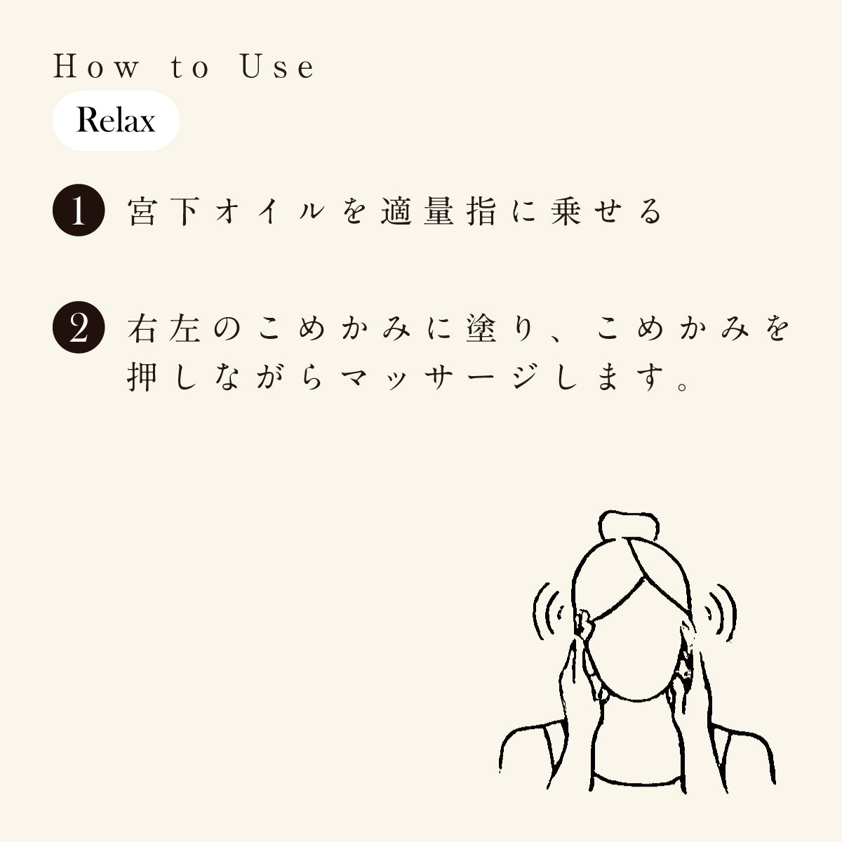 Miyashita Herbal