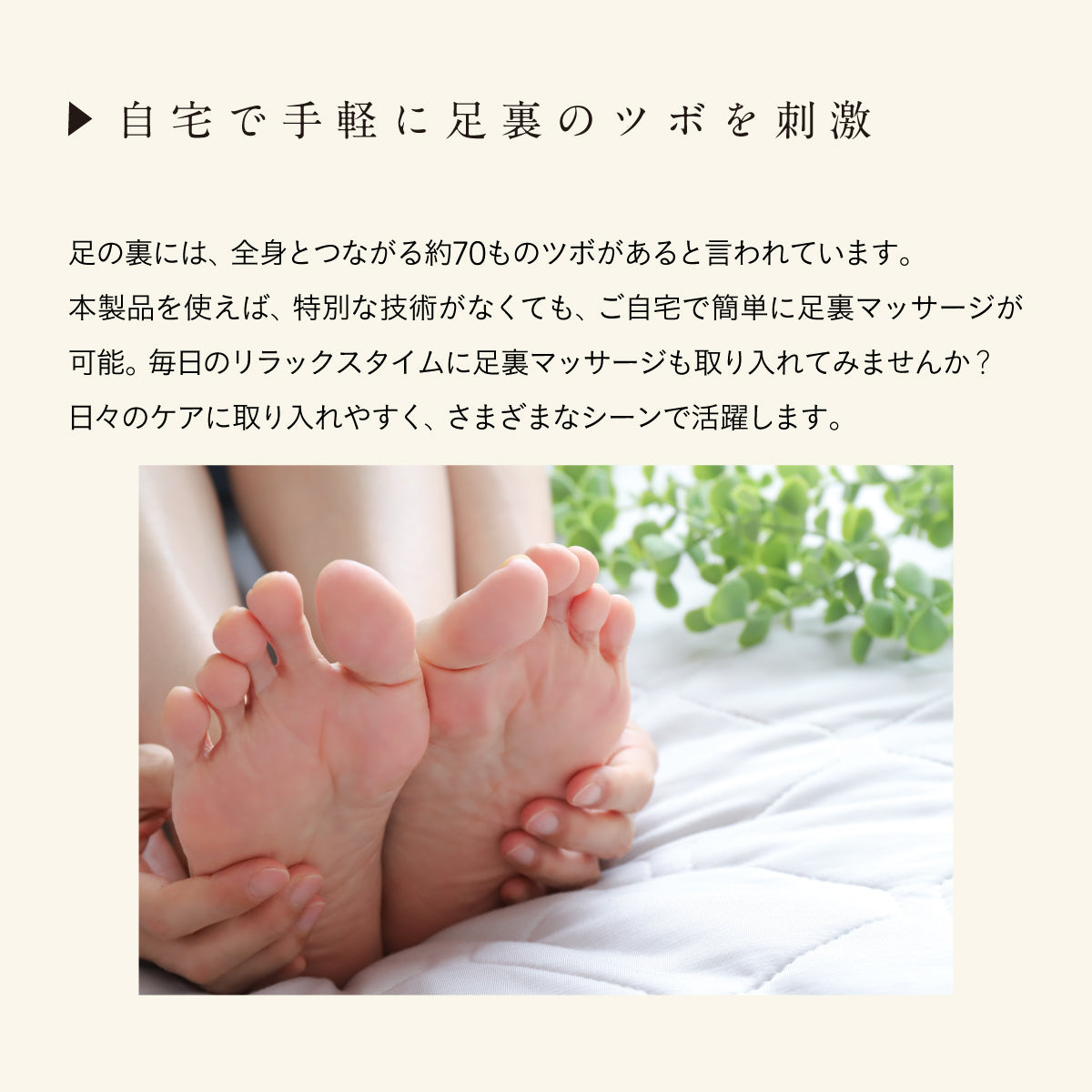 Miyashita KASSA ｜リンパ マッサージ