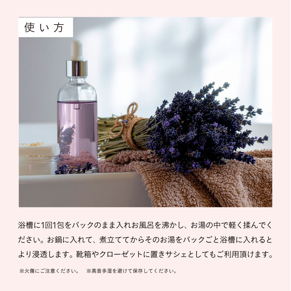 無農薬よもぎと天然ハーブのブレンド -香湯- no.4 Spice flow