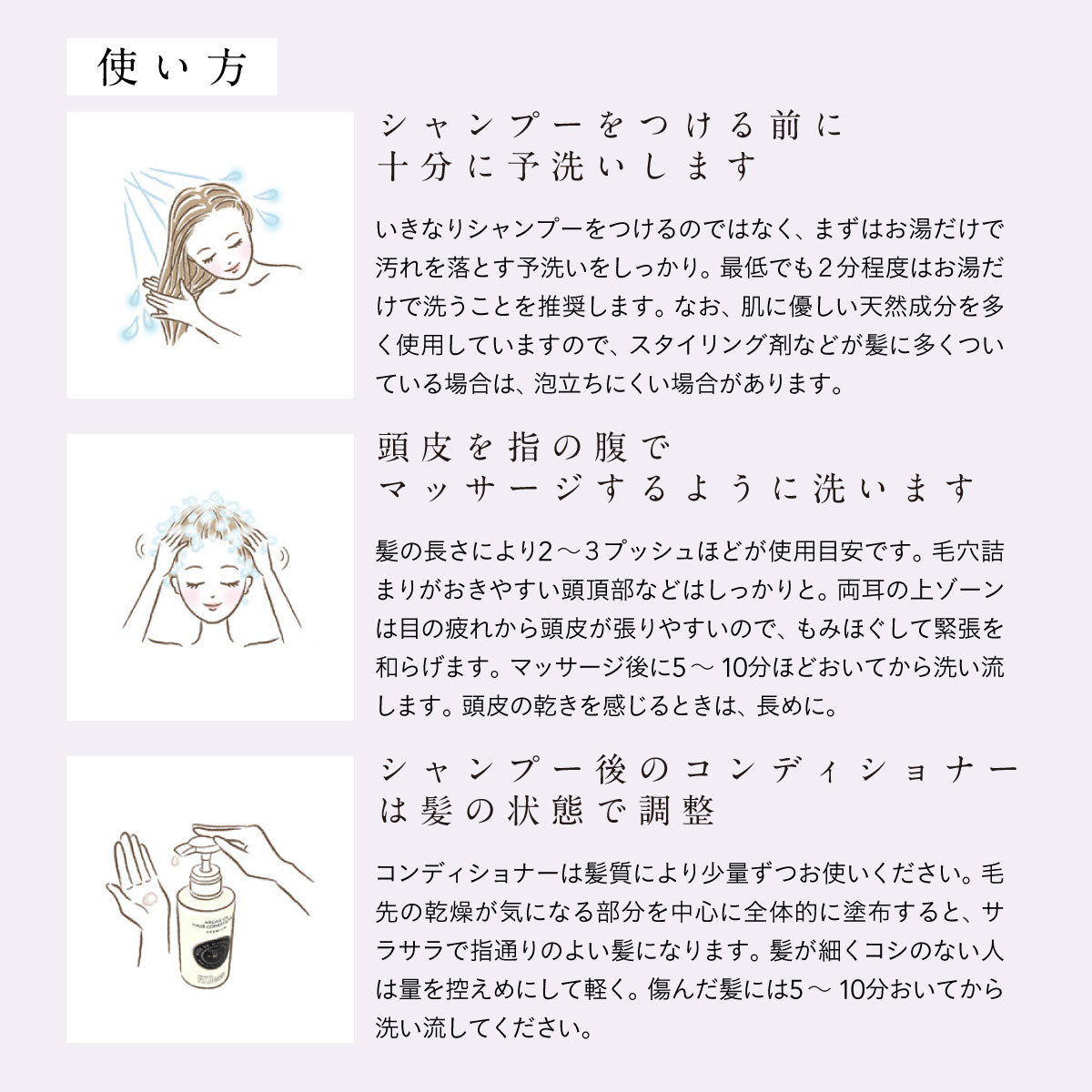 ROSE DE MARRAKECH ヘアコンディショナー プレミアム 400g