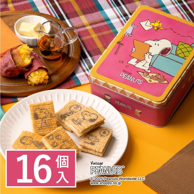 Sugar Butter Tree Snubi Limited Assortment (16 pieces)