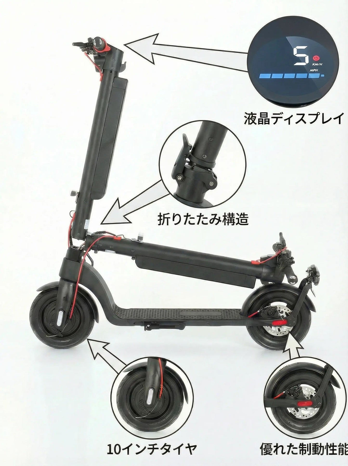 SPOWER TOSX8 電動キックボード 免許不要 / 公道走行 / 通勤向け 特定小型原動機付