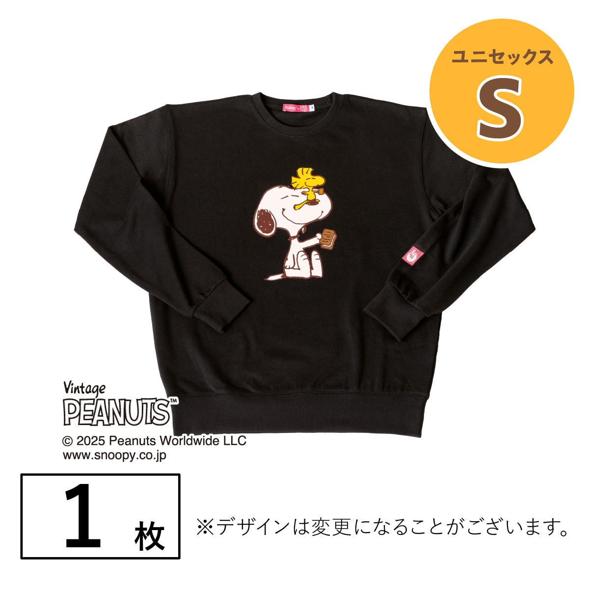 シュガーバターの木×PEANUTS 聯名款 休閒長袖T恤 S號