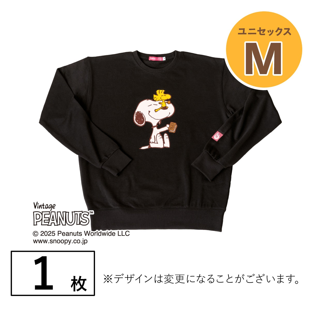シュガーバターの木×PEANUTS 聯名款 休閒長袖T恤 M號