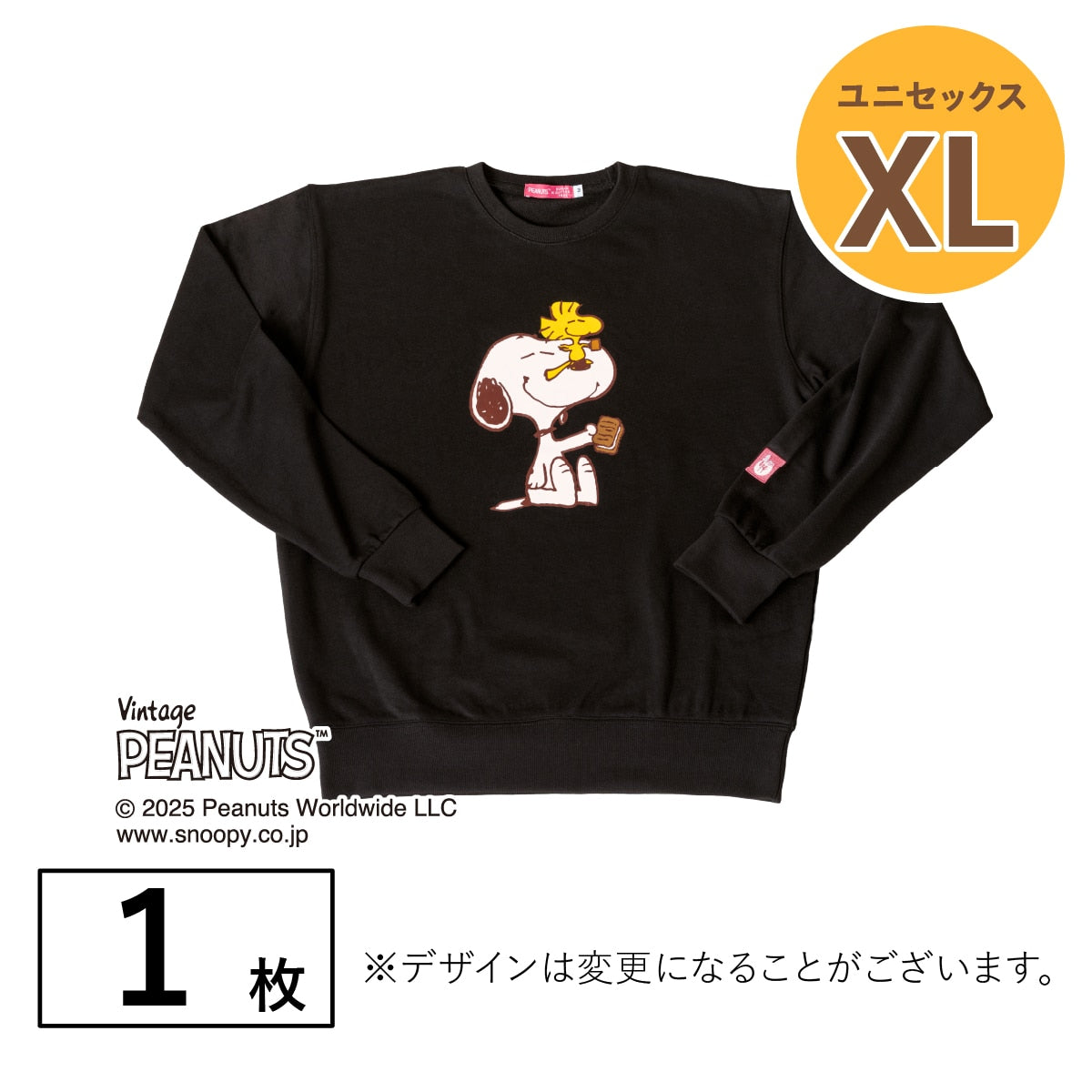 シュガーバターの木×PEANUTS 聯名款 休閒長袖T恤 XL