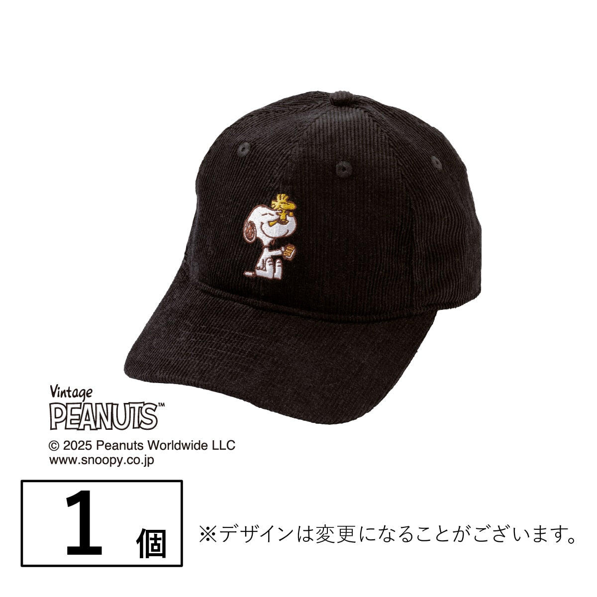 シュガーバターの木 Snoopy 限量版黑色帽子