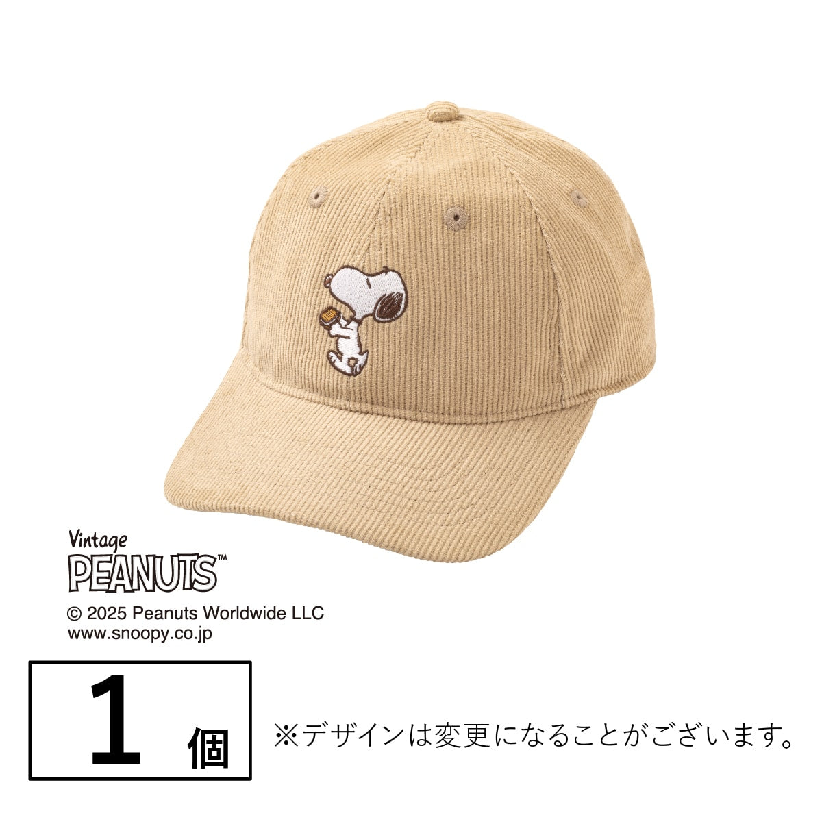 シュガーバターの木 Snoopy 造型帽子 - 米色