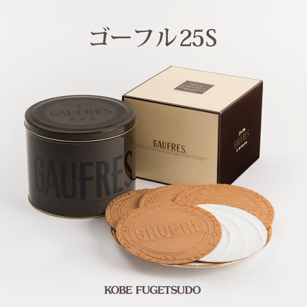 神戶風月堂 法蘭酥 25入 - 香草、草莓、巧克力風味