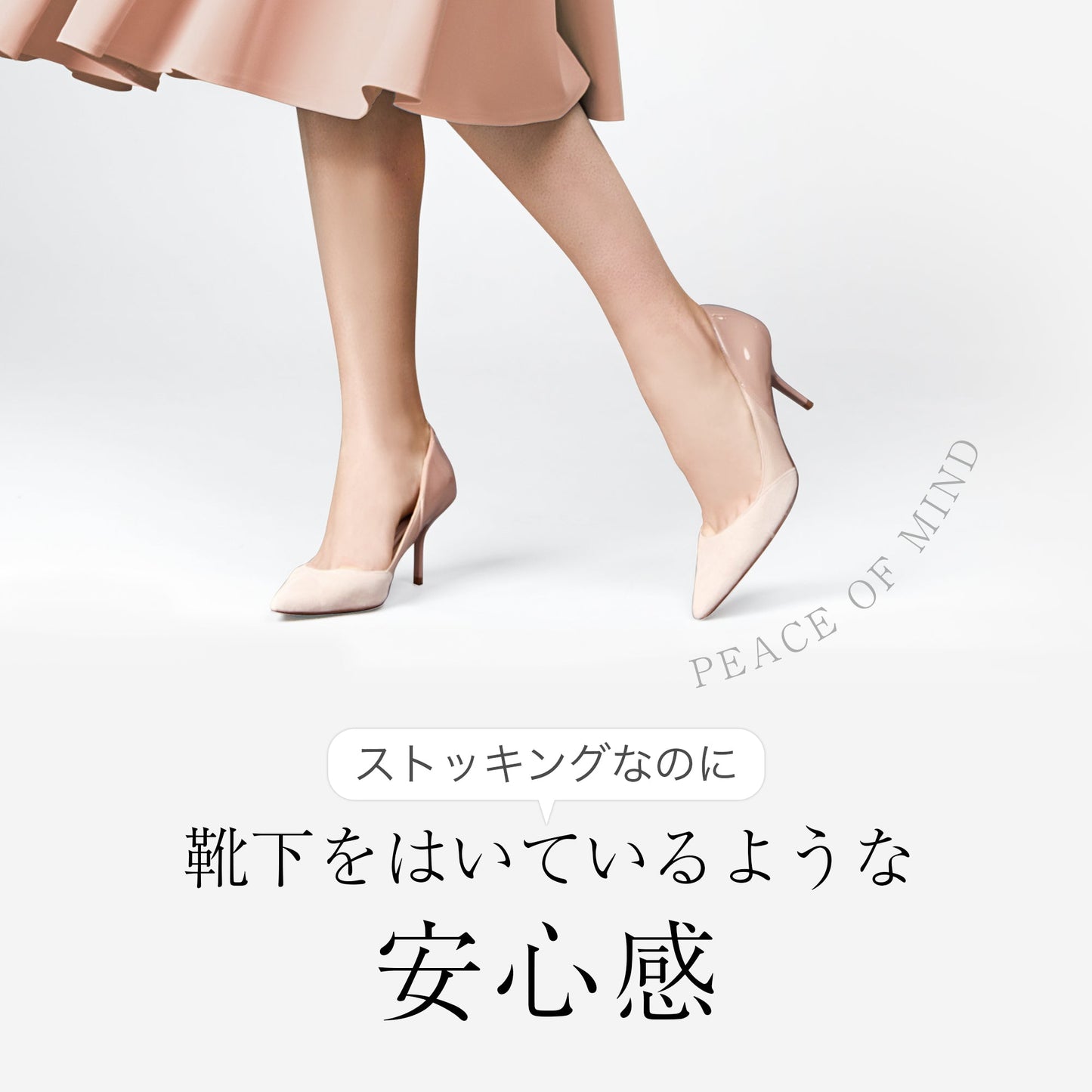Cotton sole stockings (black below the knee type)