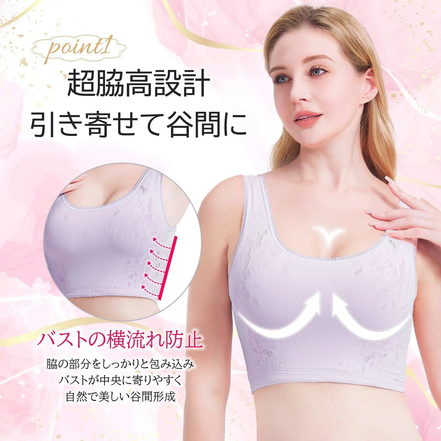 Beautiful Breast Night Bra