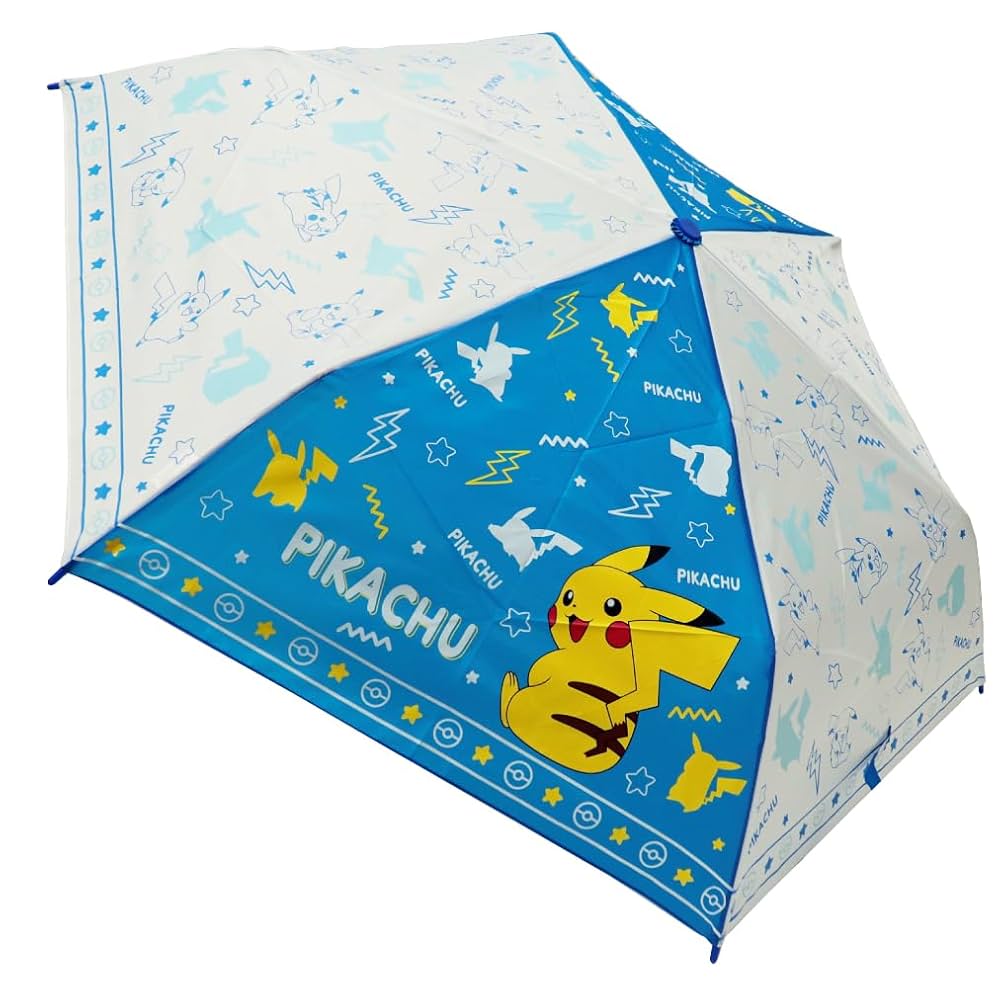 Foldable Umbrella - Boys