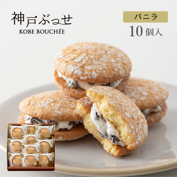 Shinto Fugetsudo Shinto Fuyuki (fragrance) 10 pieces