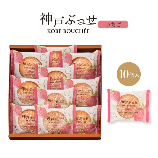 神戶風月堂 神戶布雪（草莓）10個入