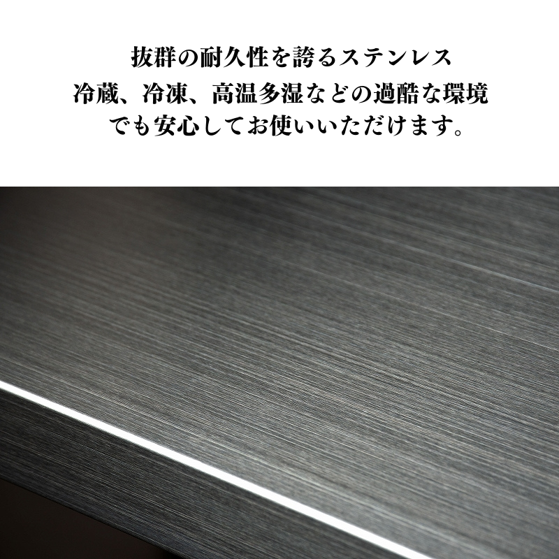 プロフェイス ステンレスラック シェルフ オープンラック ステンレス製 5段 高さ1820mm